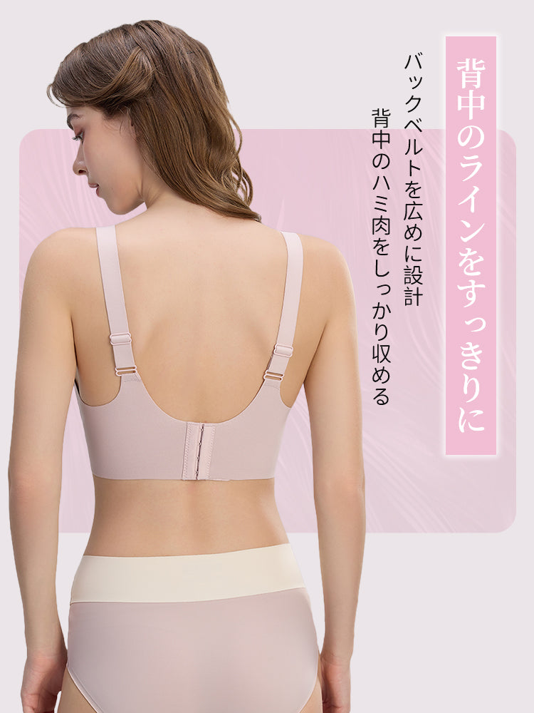 垂れ 乳 改善 背中のラインをすっきりに ヴェーミア