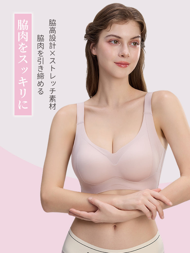 垂れ 乳 改善 脇肉をスッキリに ヴェーミア