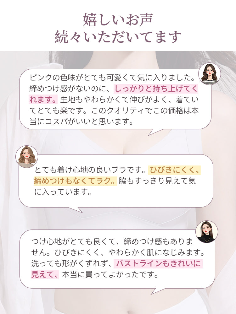 垂れ た 胸 ブラ 好評いっぱい VEIMIA