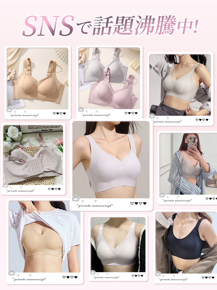 垂れ た 胸 ブラ SNSでも話題沸騰中 VEIMIA