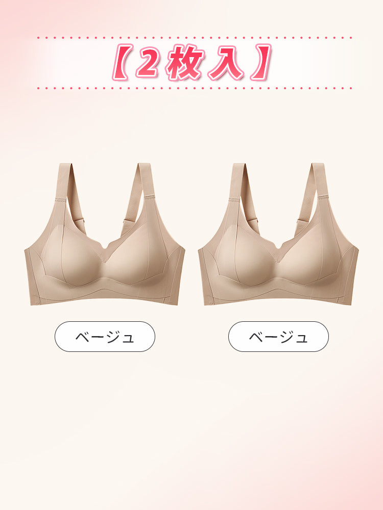 脇 肉 補正 ブラ 【2枚入】ベージュ*2 ヴェーミア