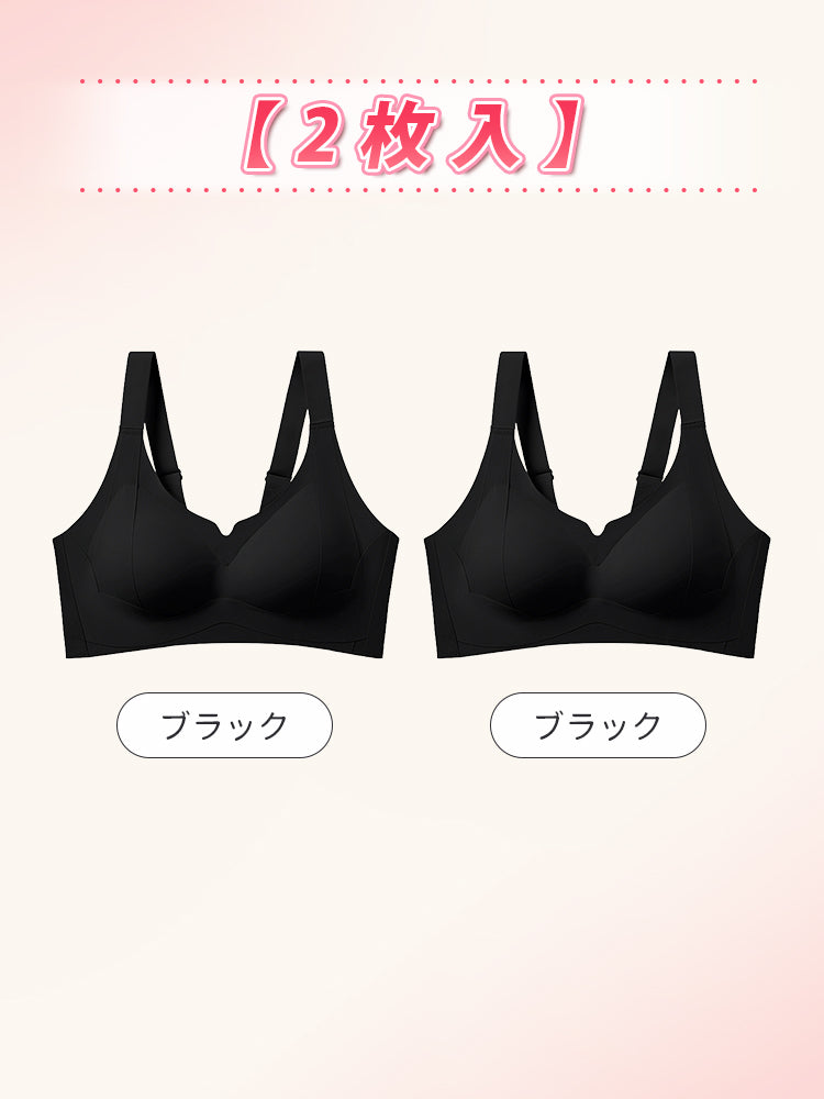 脇 肉 補正 ブラ 【2枚入】ブラック*2 ヴェーミア