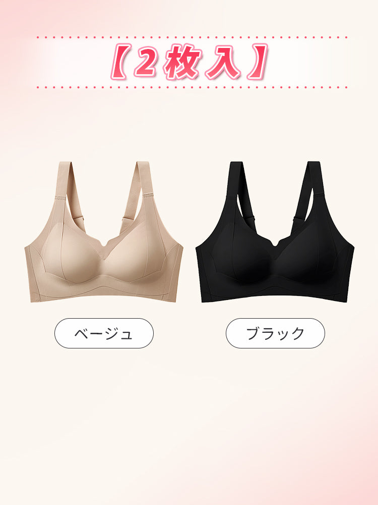 脇 肉 補正 ブラ 【2枚入】ベージュ&ブラック ヴェーミア