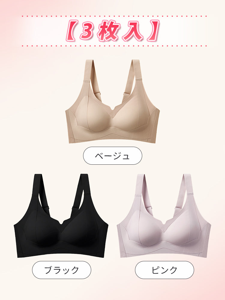 脇 肉 補正 ブラ 【3枚入】ベージュ&ブラック&ピンク ヴェーミア