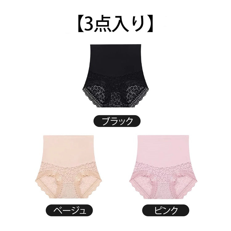 VEIMIA補正ショーツ ブラック＆ベージュ＆ピンク