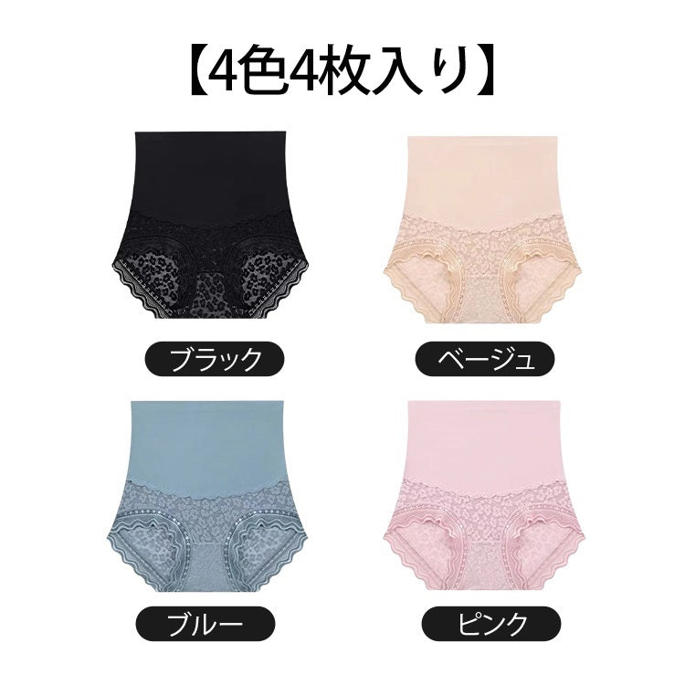 VEIMIA補正ショーツ 4セット入り