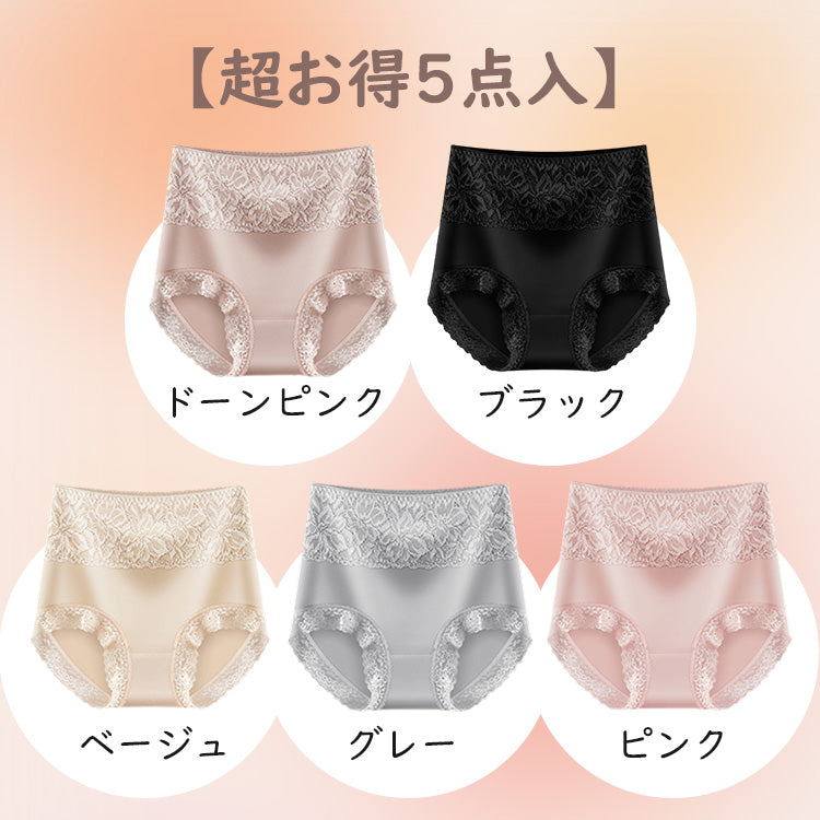 ハイウエスト補正ショーツ 【超お得5点入】ドーンピンク&ブラック&ベージュ&グレー&ピンク VEIMIA