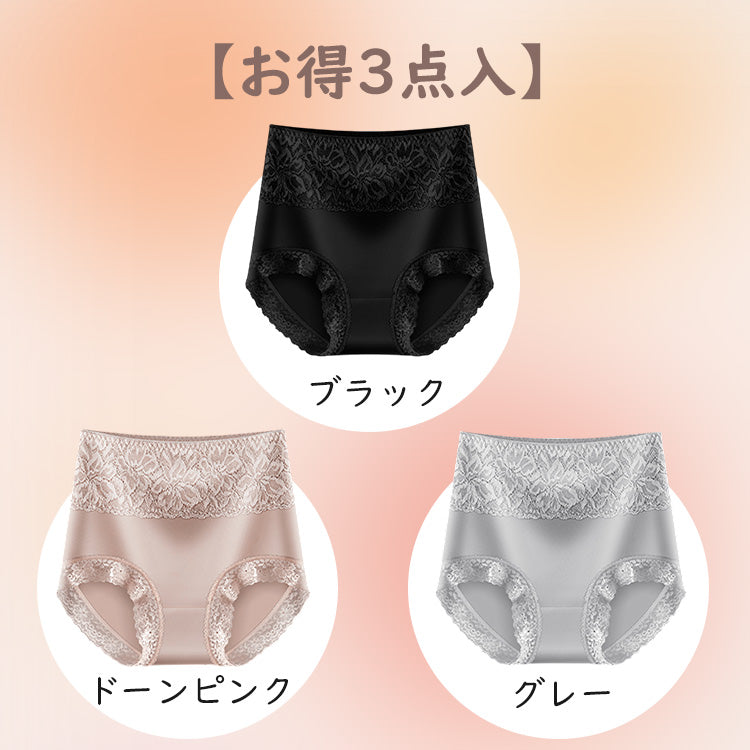 ハイウエスト補正ショーツ 【お得3点入】ブラック&ドーンピンク&グレー VEIMIA