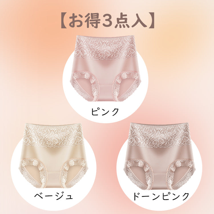 ハイウエスト補正ショーツ 【お得3点入】ピンク&ベージュ&ドーンピンク VEIMIA