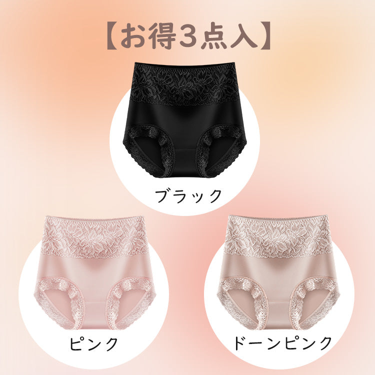 ハイウエスト補正ショーツ 【お得3点入】ブラック&ピンク&ドーンピンク VEIMIA