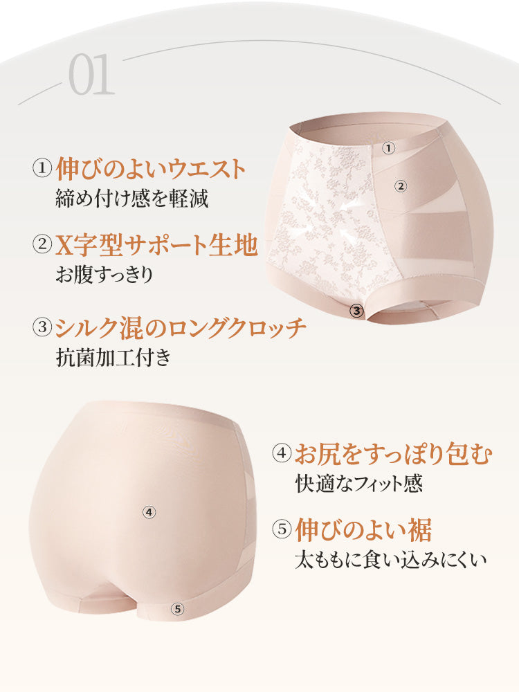 ハイウエイショーツ デザインポイント VEIMIA