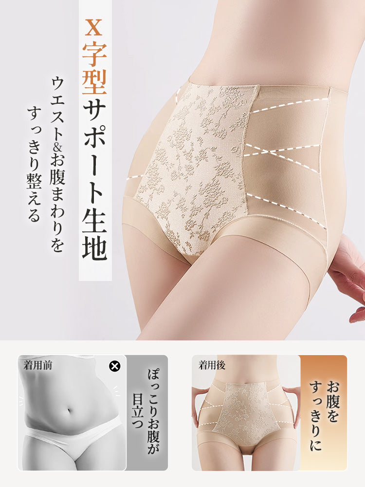 ハイウエイショーツ お腹をすっきりに VEIMIA