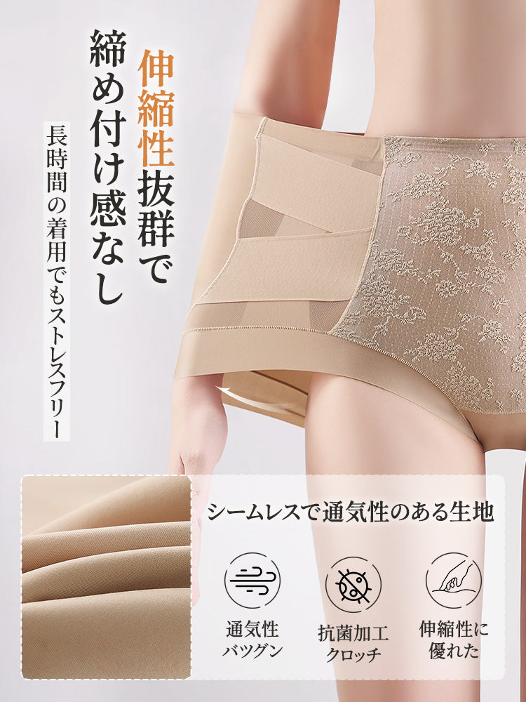 ハイウエイショーツ 伸縮性に優れ VEIMIA