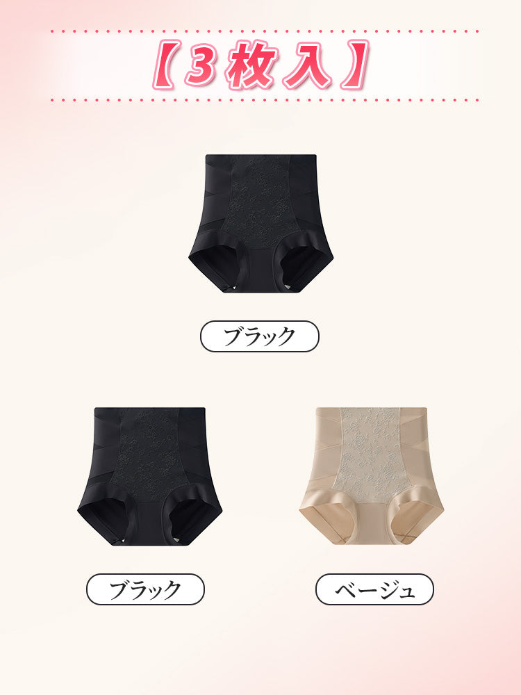 ショーツ レディース 【3枚入】ブラック*2&ベージュ VEIMIA