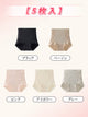 ショーツ レディース 【5枚入】ブラック&ベージュ&ピンク&アイボリー&グレー VEIMIA
