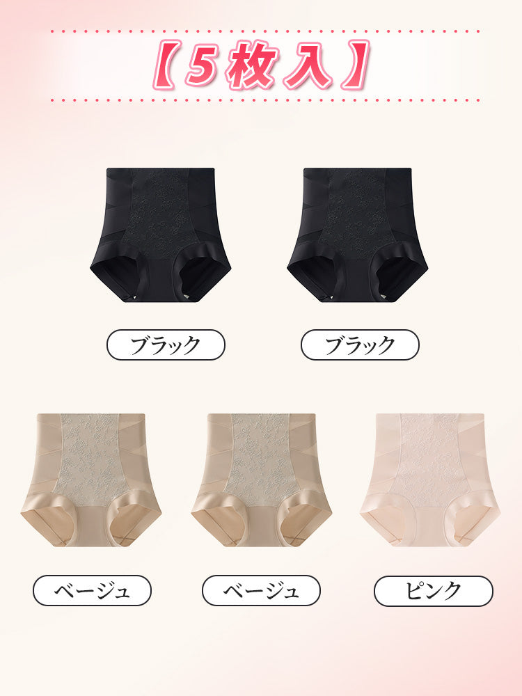 ショーツ レディース 【5枚入】ブラック*2&ベージュ*2&ピンク VEIMIA