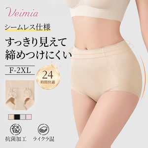 veimia