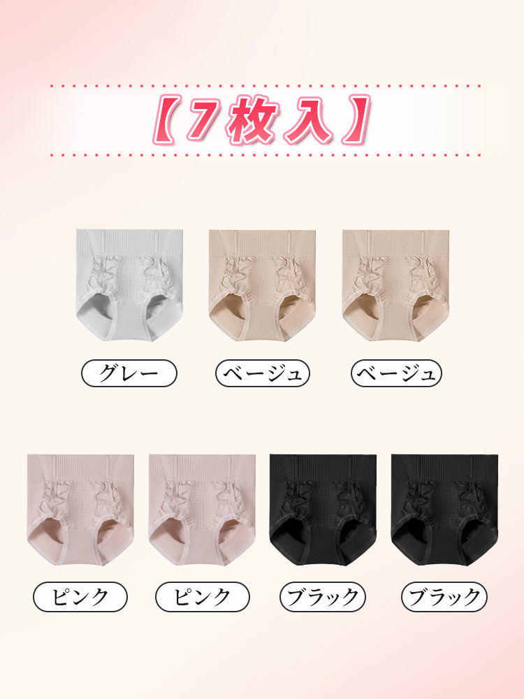 ショーツ 【7枚入】グレー&ベージュ*2&ピンク*2&ブラック*2 veimia