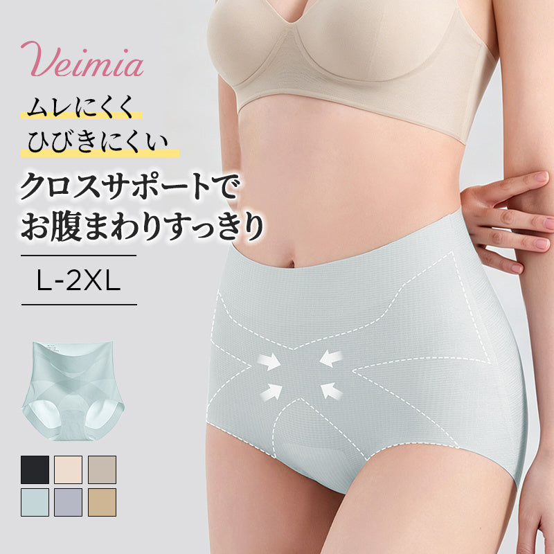 3枚セットで4,980円】 VEIMIA 補正ショーツ | すっきり見えて
