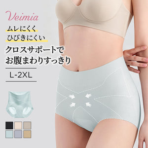 veimia