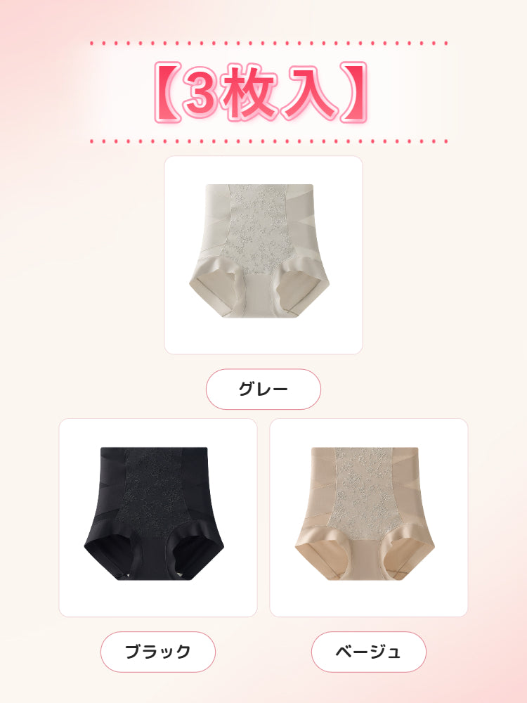 【3枚セットで5,980円】VEIMIA 補正ショーツ | ほどよい着圧でお腹すっきり しめつけにくい お腹まわりを整え、すっきり見せたい方へ