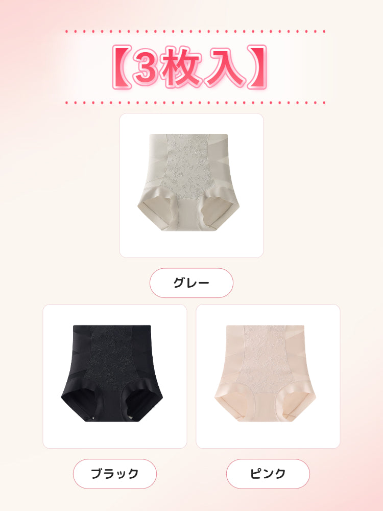 【3枚セットで5,980円】VEIMIA 補正ショーツ | ほどよい着圧でお腹すっきり しめつけにくい お腹まわりを整え、すっきり見せたい方へ
