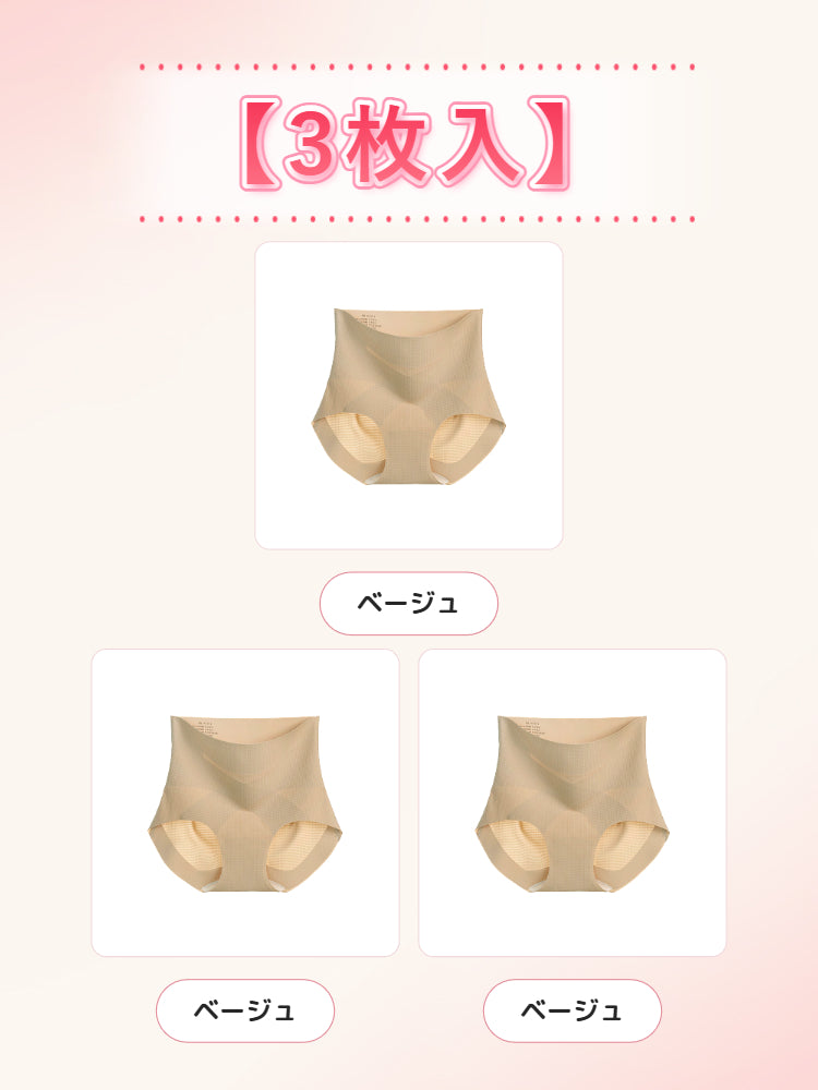 【3枚セットで4,980円】 VEIMIA 補正ショーツ | クロスサポートでお腹まわりすっきり ムレにくく、ひびきにくい 夏の薄着にもすっきり着こなせる