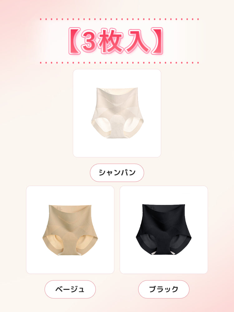 【3枚セットで4,980円】 VEIMIA 補正ショーツ | クロスサポートでお腹まわりすっきり ムレにくく、ひびきにくい 夏の薄着にもすっきり着こなせる