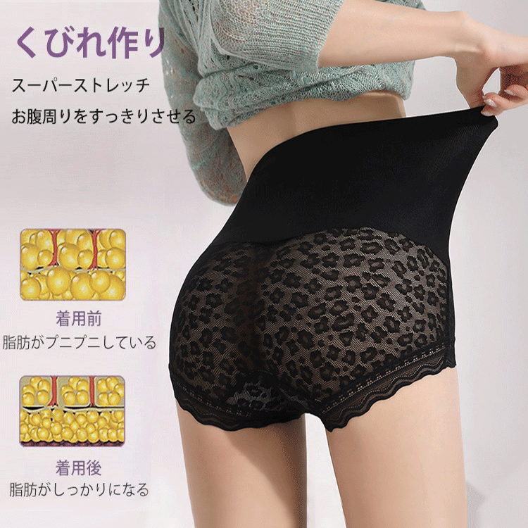 ハイウエストショーツ くびれ作り