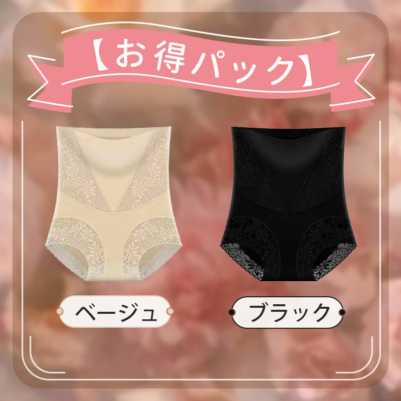 補正下着 【お得パック】ベージュ&ブラック ヴェーミア