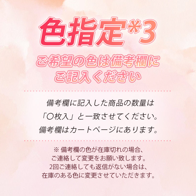 ブラ 色指定 VEIMIA