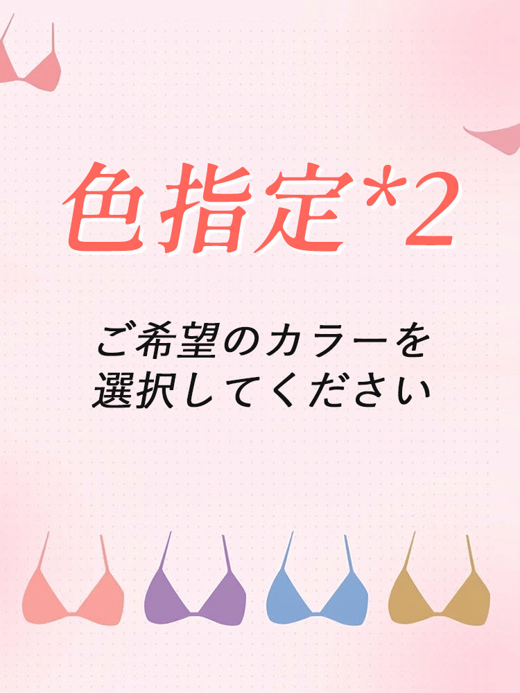 【2枚セットで6,980円】 VEIMIA 乳がん・術後ブラ | 超快適 義乳がずれにくい 術後の快適さを求める女性に