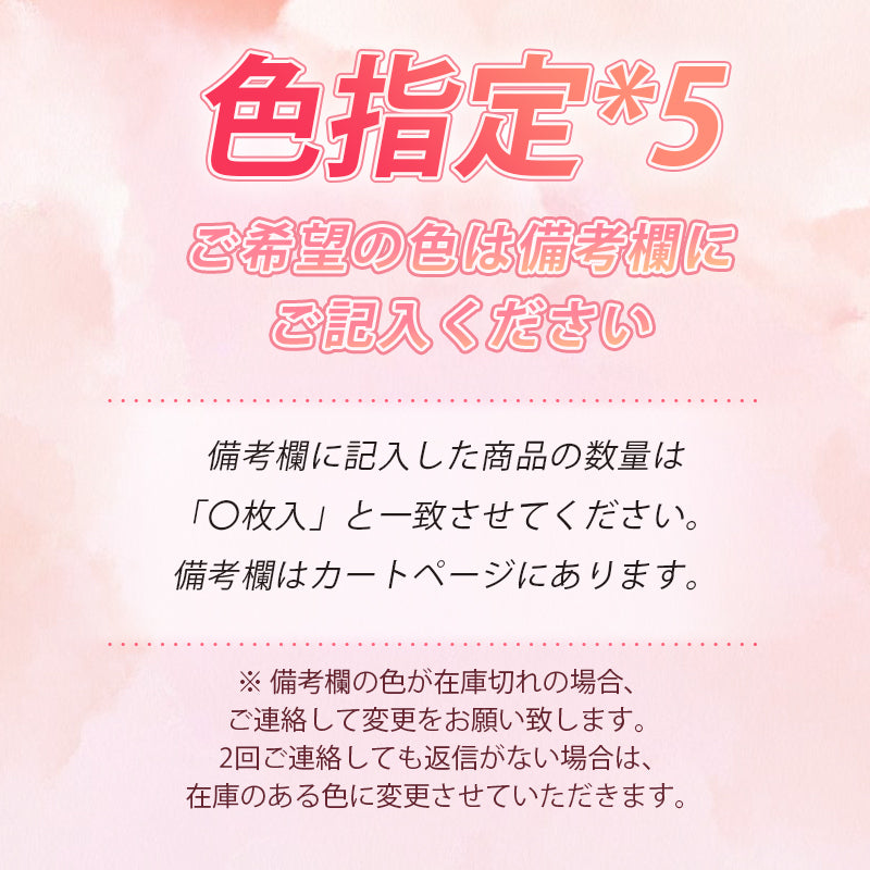 ブラ 色指定 VEIMIA