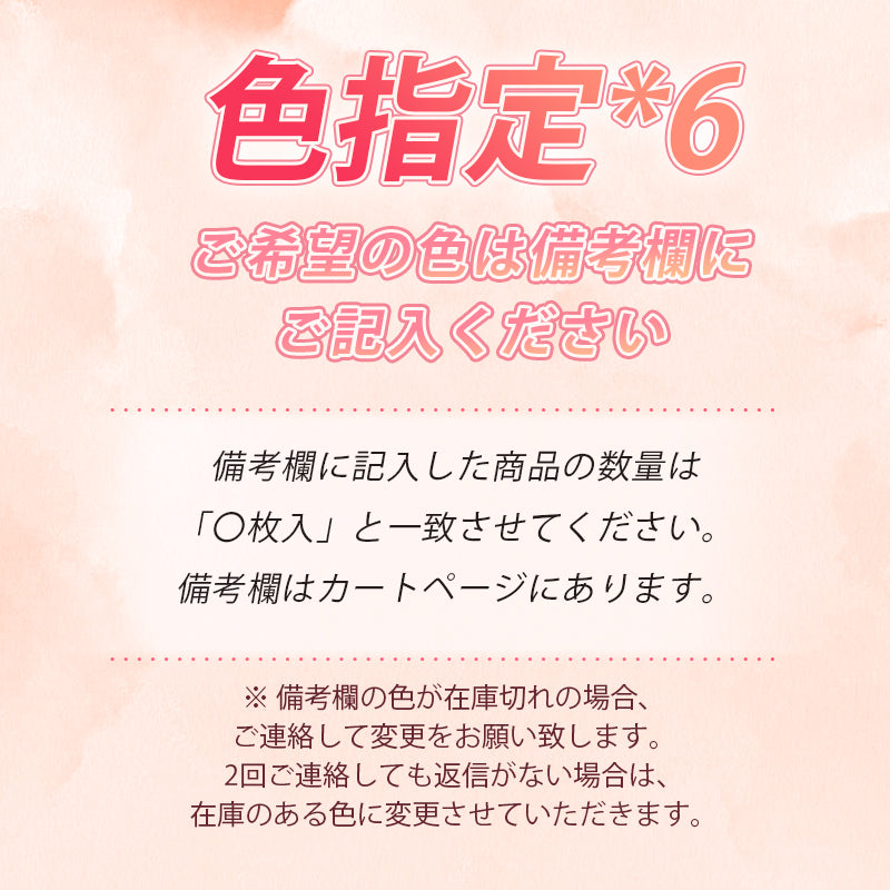 ブラ 色指定 VEIMIA