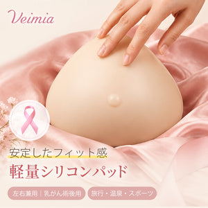 veimia