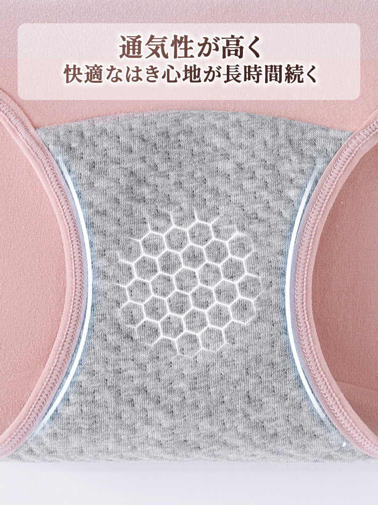 吸水 ショーツ 通気性が高くて快適な履き心地が長時間続く ヴェーミア