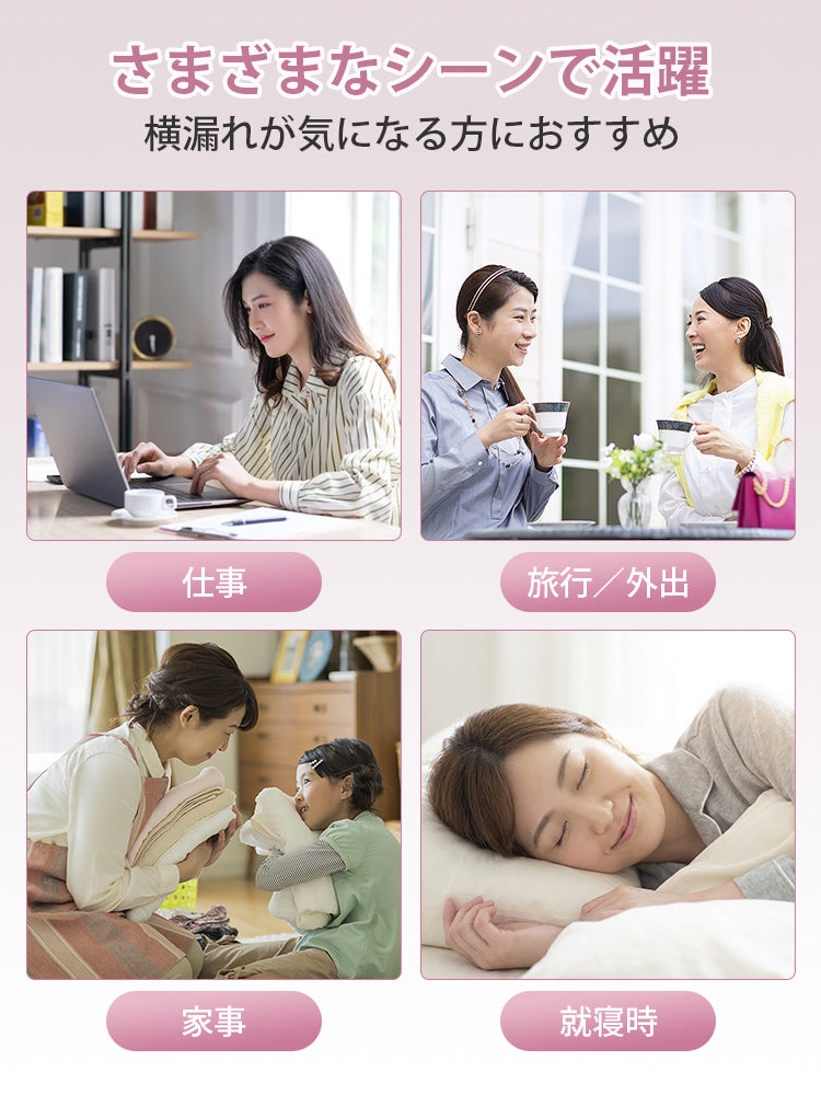 吸水 ショーツ さまざまなシーンで活躍 ヴェーミア