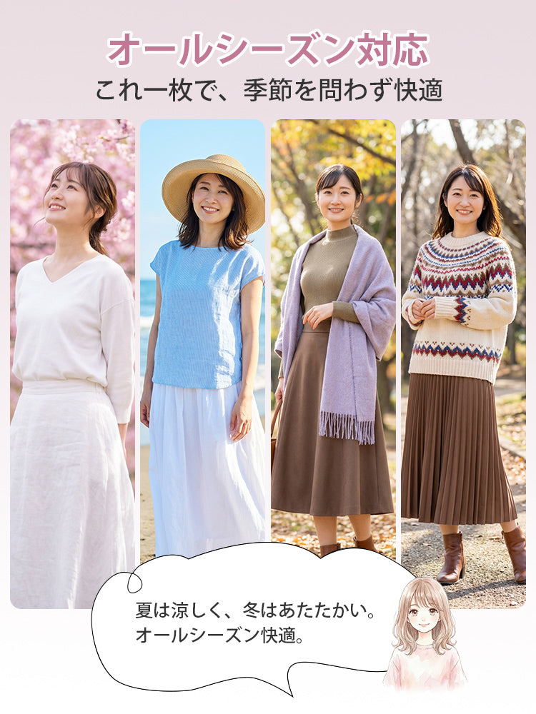 吸水ショーツ 生理 オールシーズン対応 VEIMIA