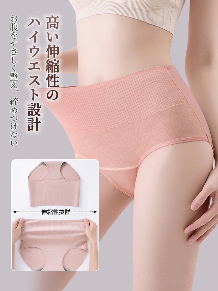 吸水ショーツ 生理 高い伸縮性のハイウエスト設計 VEIMIA