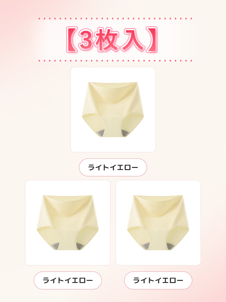 【3枚セットで4,980円】 VEIMIA 吸水ショーツ | 尿モレ対策 綿95％でムレにくい 年齢とともに変化するデリケートなお悩みに