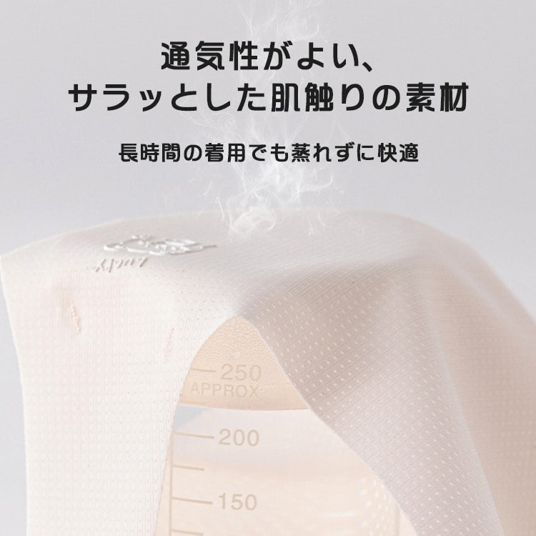 VEIMIAジュニア ブラ 通気性抜群