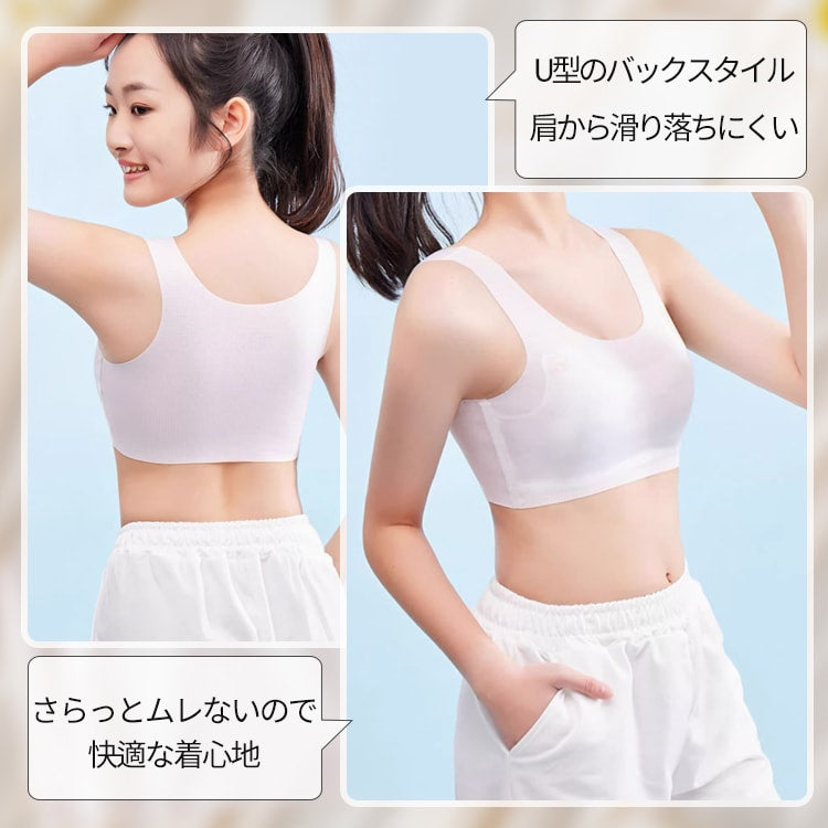VEIMIAジュニア ブラ 快適でスタイルアップ