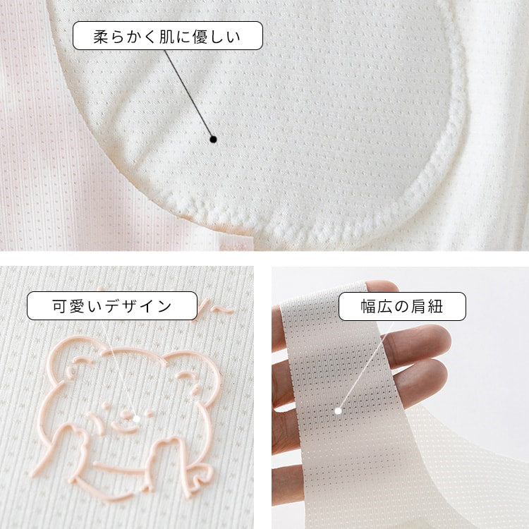 ヴェーミアジュニア ブラ 中学生 ディテール