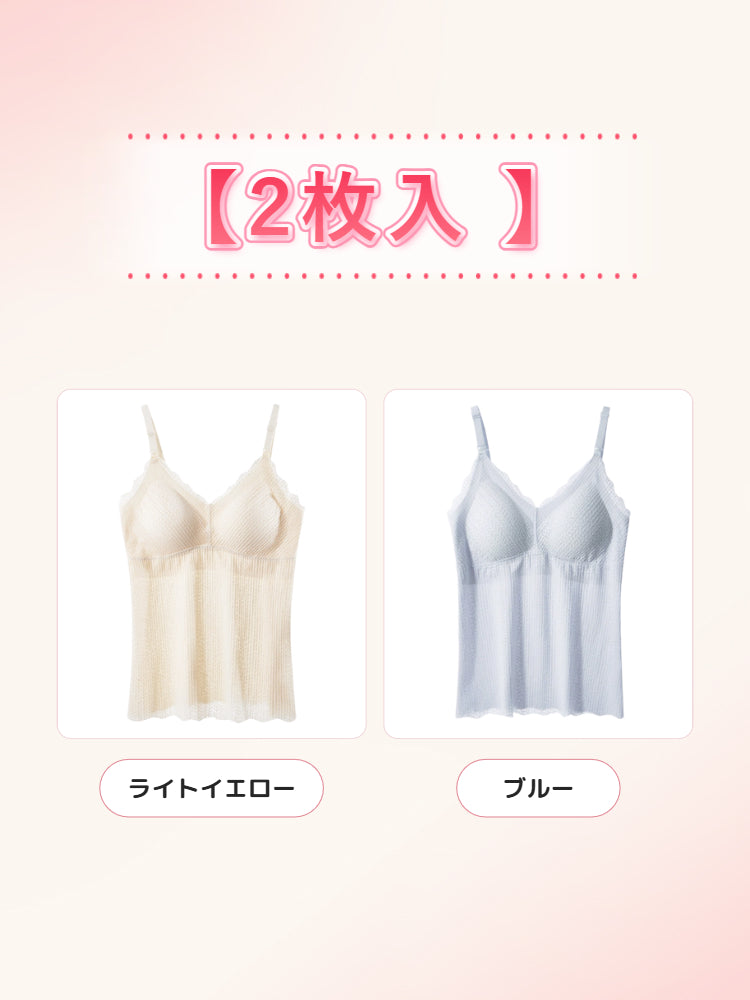【2枚セットで6,980円】 VEIMIA 授乳キャミソール | カップ付き 簡単授乳 妊娠中&授乳期の女性