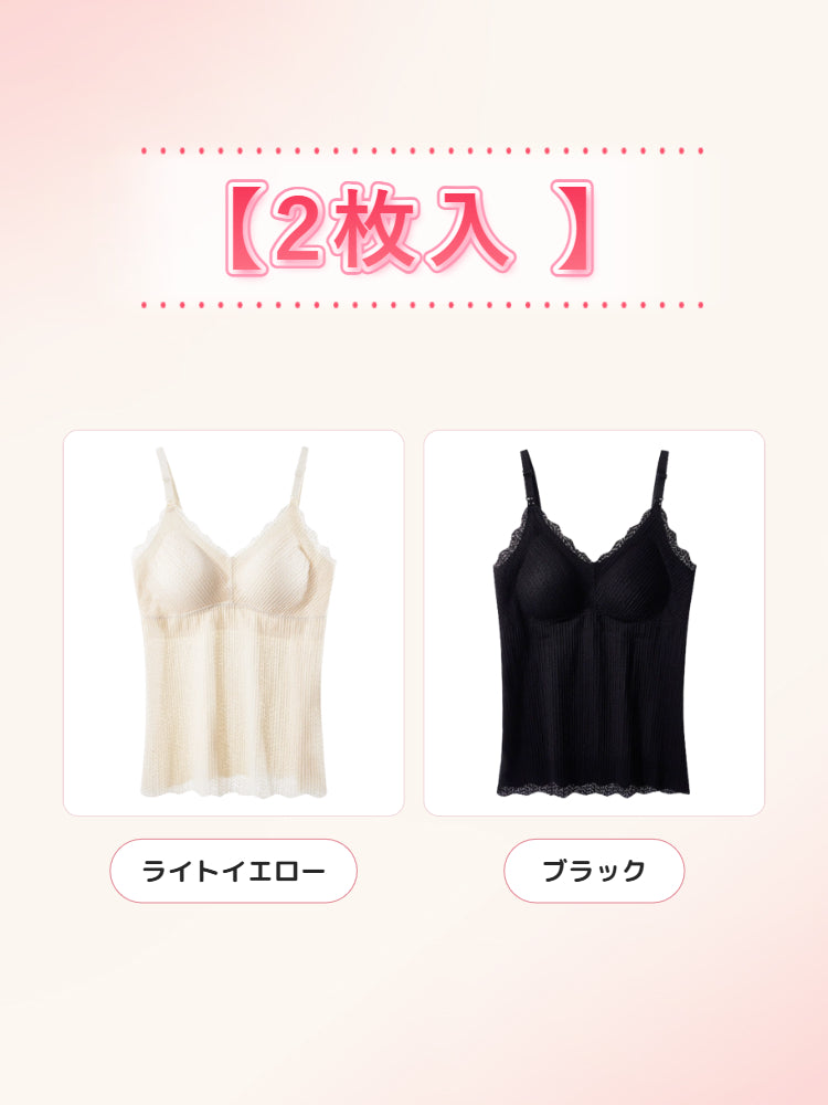 【2枚セットで6,980円】 VEIMIA 授乳キャミソール | カップ付き 簡単授乳 妊娠中&授乳期の女性