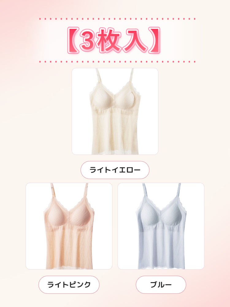 【2枚セットで6,980円】 VEIMIA 授乳キャミソール | カップ付き 簡単授乳 妊娠中&授乳期の女性