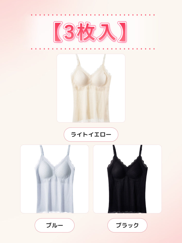 【2枚セットで6,980円】 VEIMIA 授乳キャミソール | カップ付き 簡単授乳 妊娠中&授乳期の女性