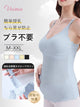 授乳キャミソール ブラ不要 ヴェーミア