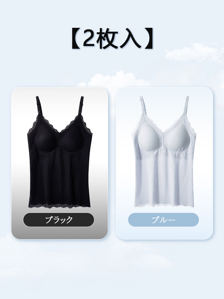 マタニティ インナー ブラック＆ブルー VEIMIA