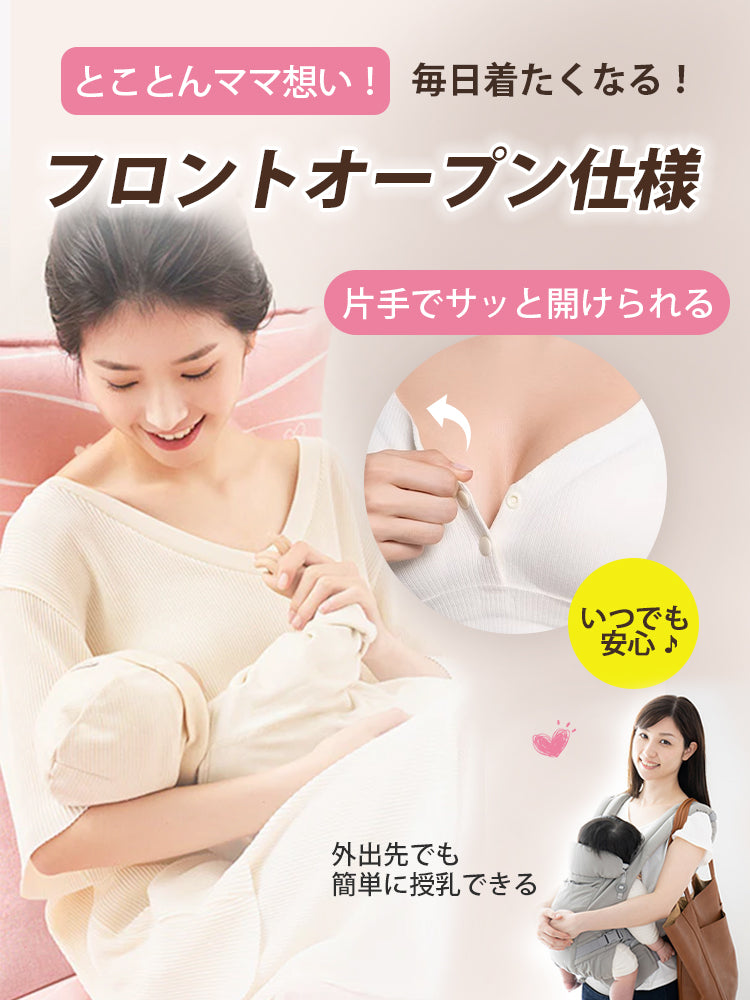 タンク トップ 簡単に授乳できる VEIMIA